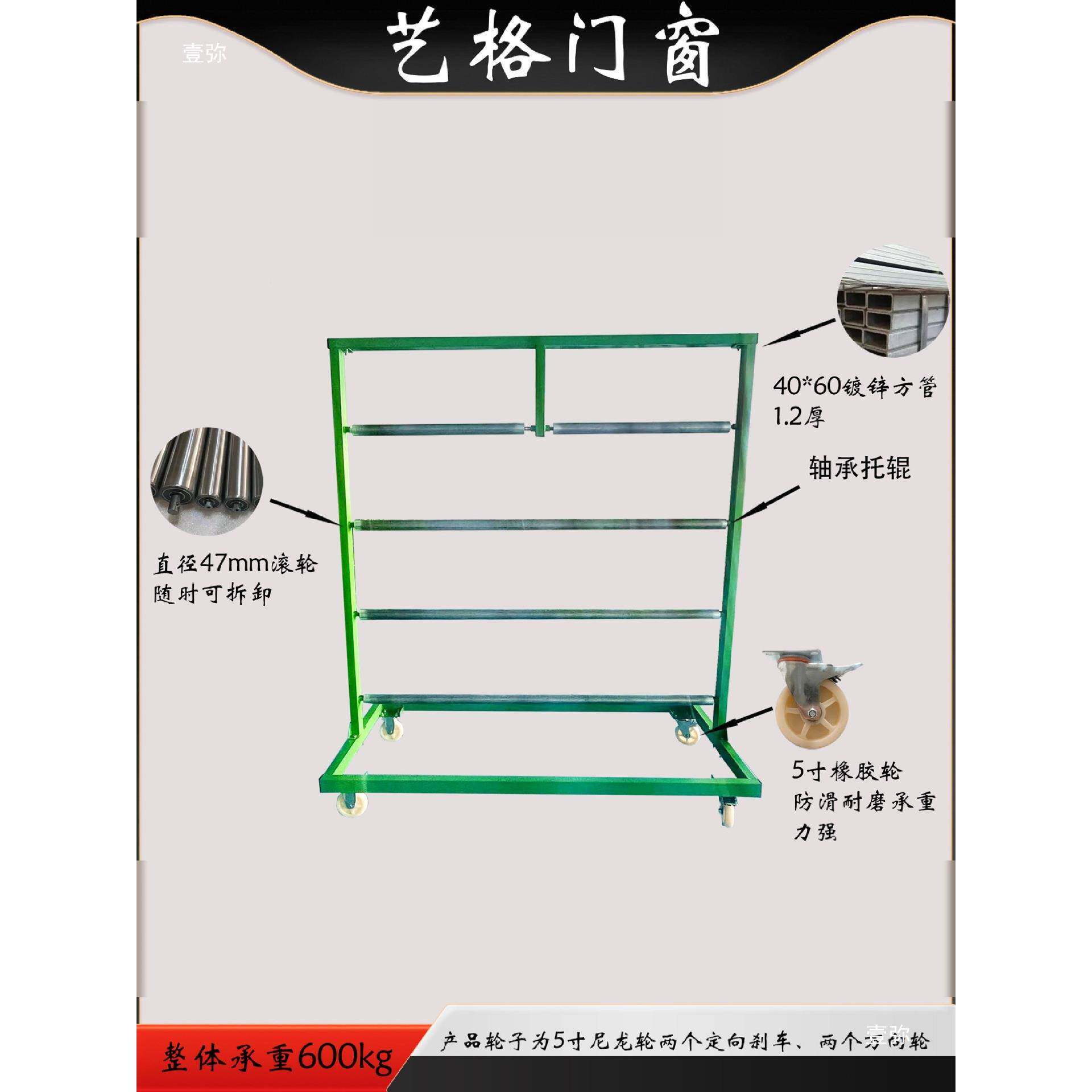 门114窗包收缩膜架子装膜放置架厂缩膜周转车PVC收打包膜架子物料
