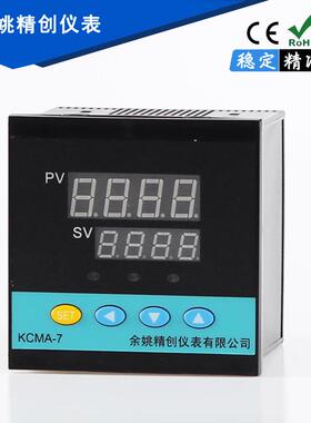 余姚精创仪表KMA智-7AA能PID温控器4-2C0mA输入-420EGXmA输出