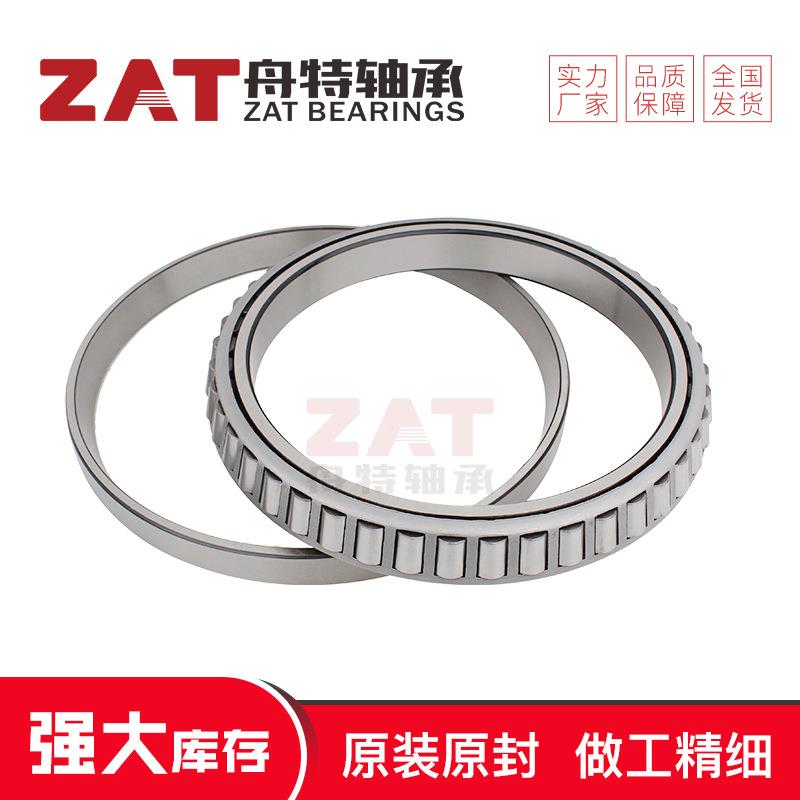 高速球轴承BA52-2V36挖掘机轴承1静音SF3227PX1轴0XRG承现货可选