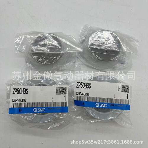 SNMC气动真QZQ空吸盘ZP40HBNS50HBS63HBHN80HB100HS125BNHBHN