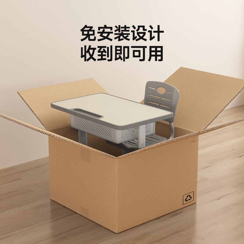 儿童学习小桌课小学生写字手桌27791家用孩桌椅摇可升降作业书桌