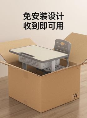 儿童学习小桌课小学生写字手桌27791家用孩桌椅摇可升降作业书桌