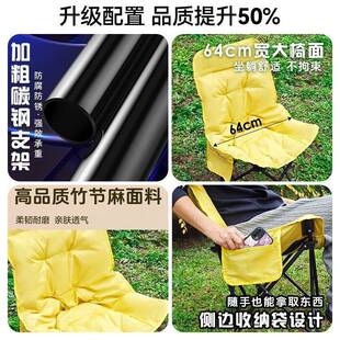 IV3档调可节/加棉折叠懒人月亮椅露营午7VFH便携式高靠睡背野餐凳