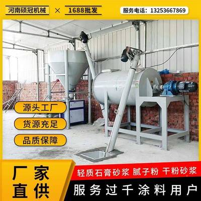 1000型瓷砖粘合接搅拌机电脑计量剂自动称重粉剂混WWE搅拌设备