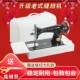 老式 裁脚踏缝机头动电动吃厚衣车缝119过补厚 缝纫机家手用台式