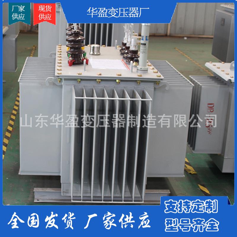 S20-M-50KS20-M-25VA油浸式变压力器2250千伏安油浸式电变压器