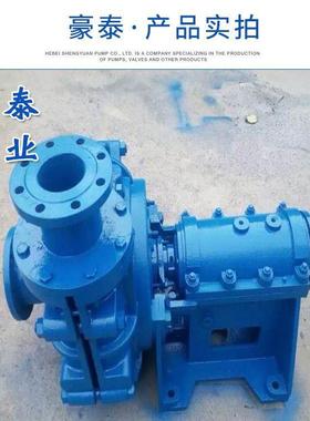80GB-400离心式渣泵浆Z卧矿式砂63871浆泵脱硫泵尾泥沙泵高咯合金