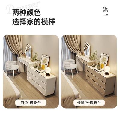 极窄30cm岩板梳台妆台窄一体斗柜卧室床尾F98M8SHH柜超化妆奶油风