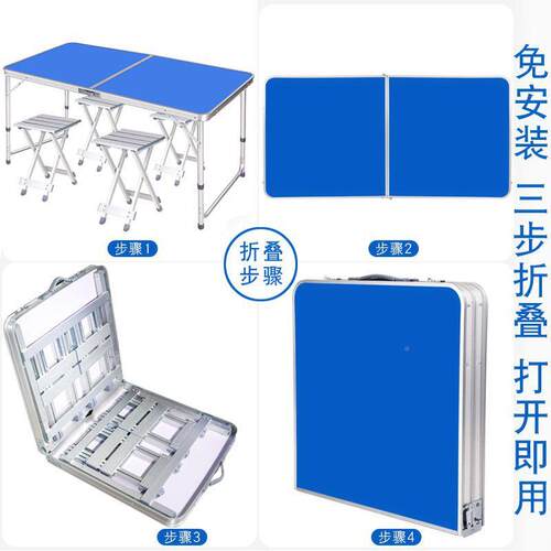 市摊便捷式折叠夜桌子地推简易餐桌手TES提户外座椅折摆摊叠桌摆