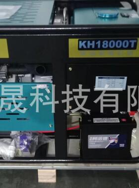 W15KKH18000C单三相可选电动便携式柴油5010发电机小型发电机