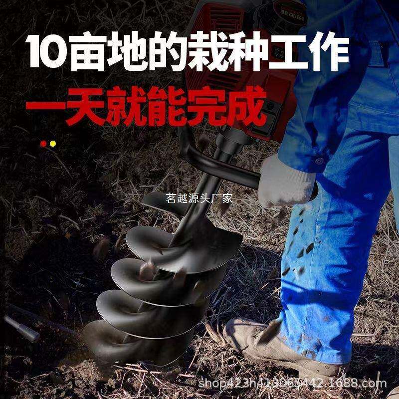 汽四冲程地钻大功率MYGPKRWO钻孔机挖坑油机打洞树种机施肥埋机桩
