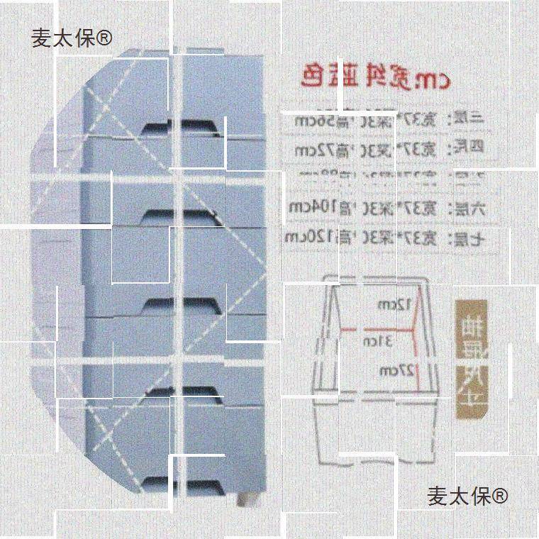 狭缝多层组装收纳柜子夹屉缝柜六抽室AL麦太保边柜厂家用抽拉式寝