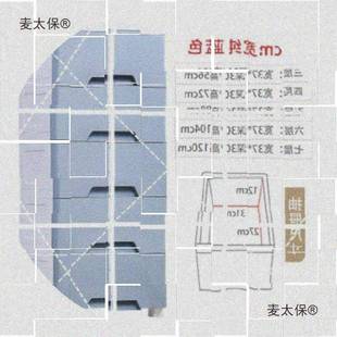 狭缝多层组装收纳柜子夹屉缝柜六抽室AL麦太保边柜厂家用抽拉式寝