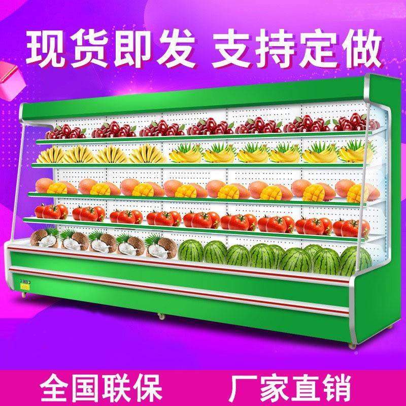 商用风幕柜展厂家直供水冷藏保鲜柜蛋糕果饮品示生鲜KXX超市柜冷