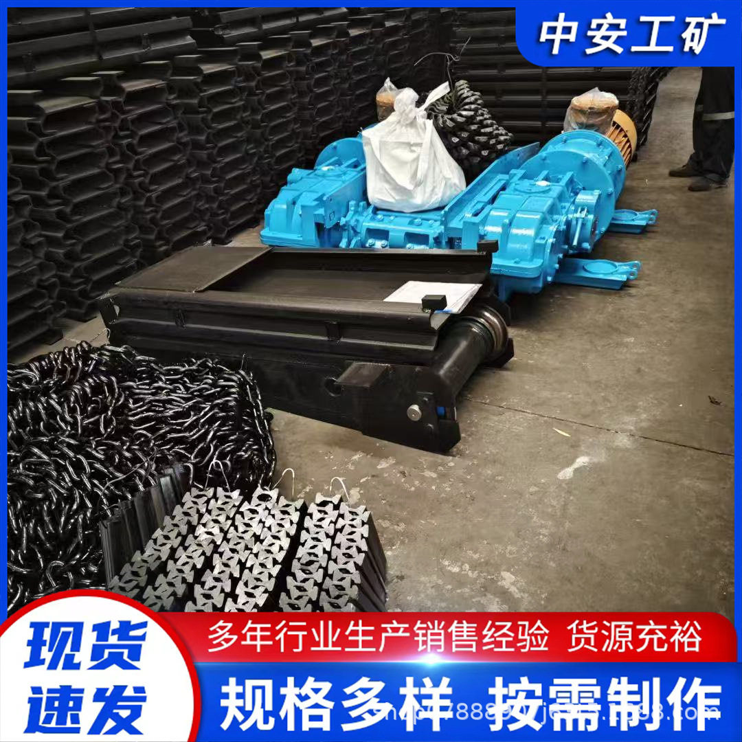 矿用刮板输送机配件拨链器矿用护轴板矿用刮板40T配件链条