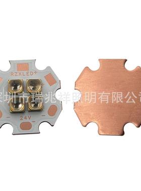 MLRZX-S383ED24V122nW大功率UVC254N265nm270m95nm308nm梅花20MM