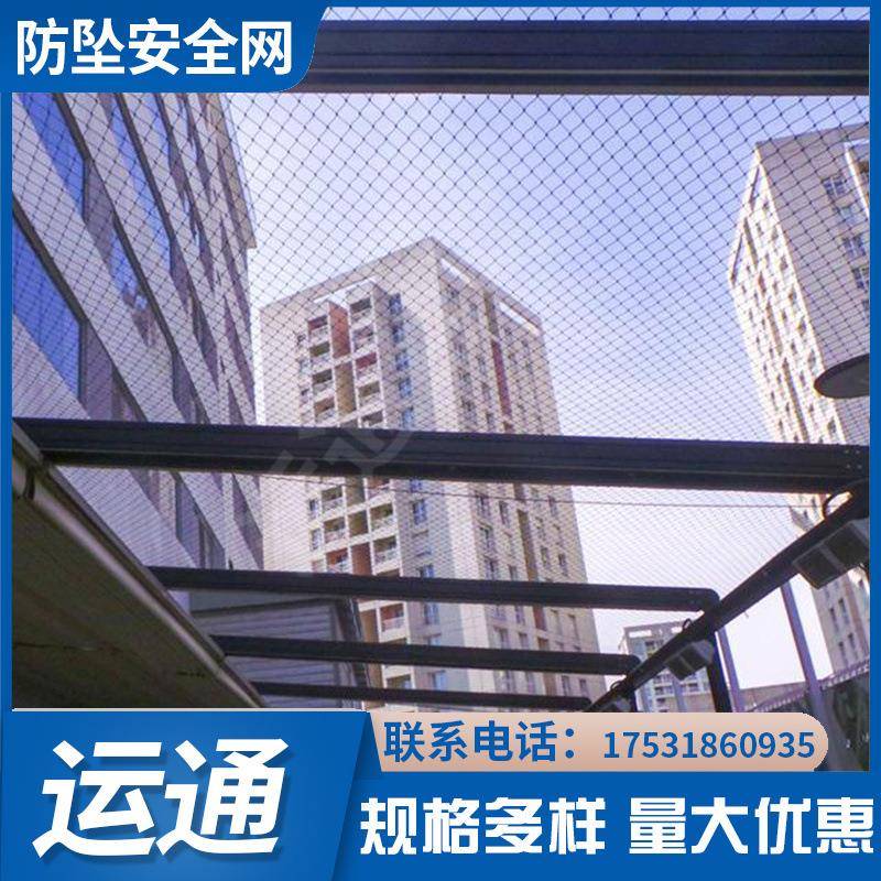 高空防护坠YT5986锈天台防不绳钢网不锈钢绳网老虎狮子笼不锈钢绳