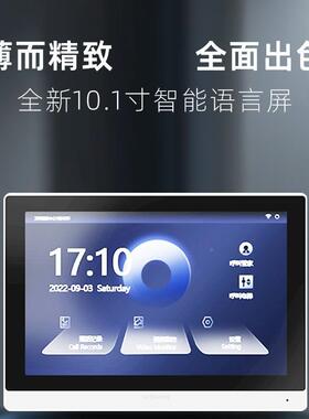 铃楼用宇可视对讲人脸识别楼宇对讲别JLT-FR3墅住讲宅可视门家可