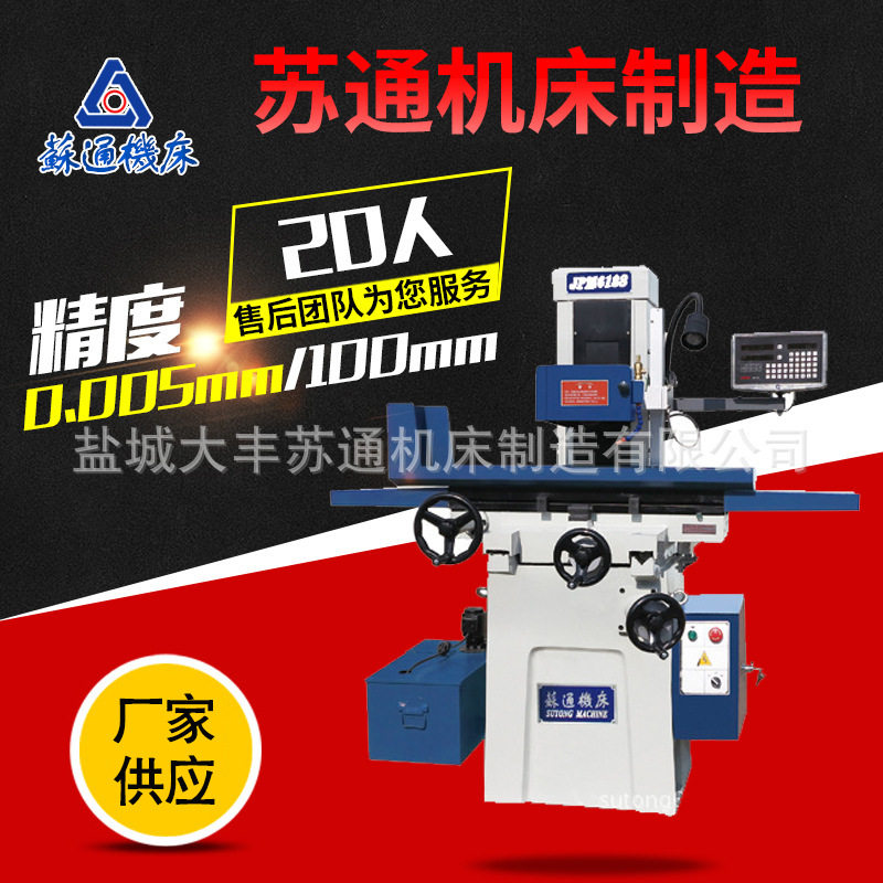 M618手动磨床厂家供应