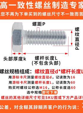 361404不8锈钢外六角螺栓螺丝全螺纹件DI1N933六角头螺M4M栓16M1M