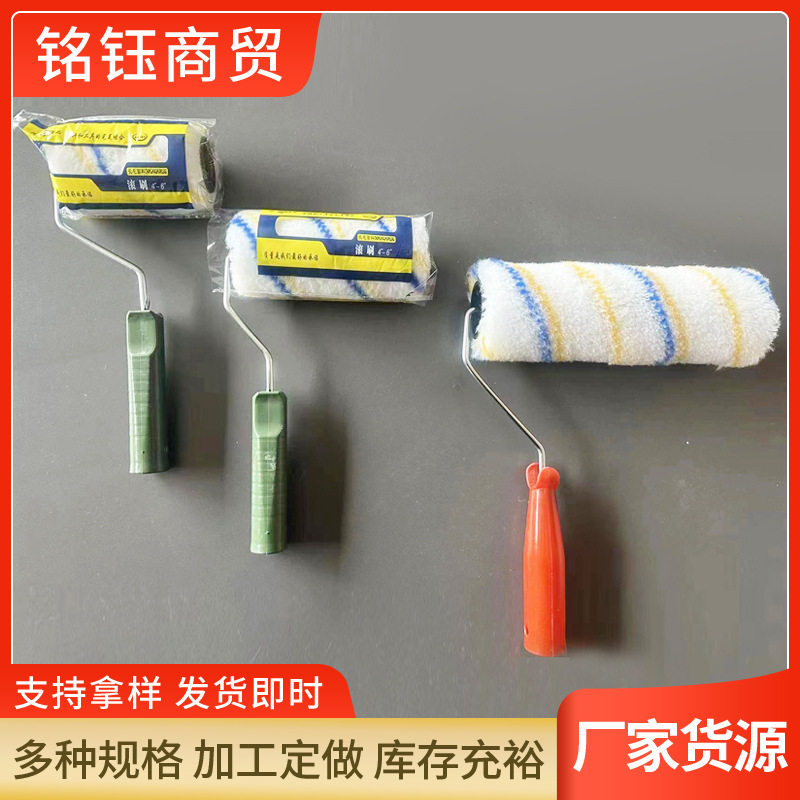 4寸6寸9寸乳胶漆无死角滚筒刷整箱拇指滚刷涂料工具刷滚筒刷套装