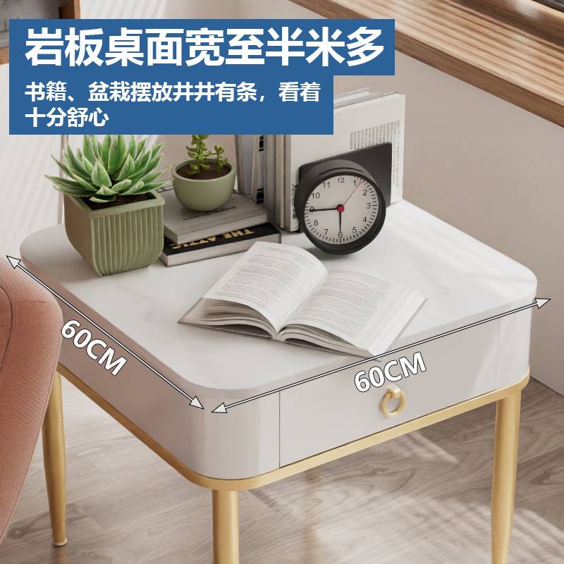 轻奢侧边柜桌子客厅家用岩板方形茶几小户型简约创意沙发抽屉边几