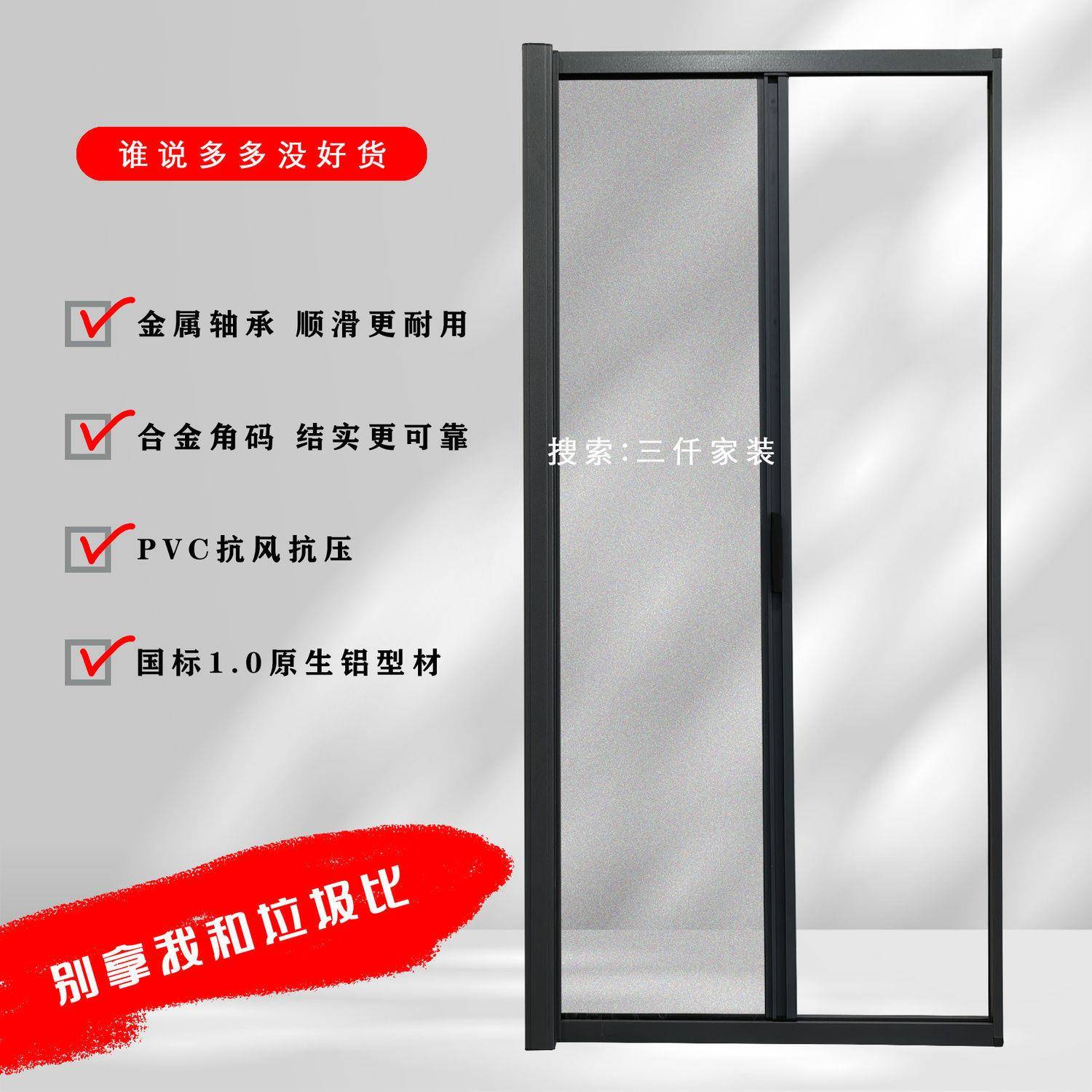 窄隐纱ZTK窗可拆洗卷轴式卷系统窗专形用隐超形回纱窗