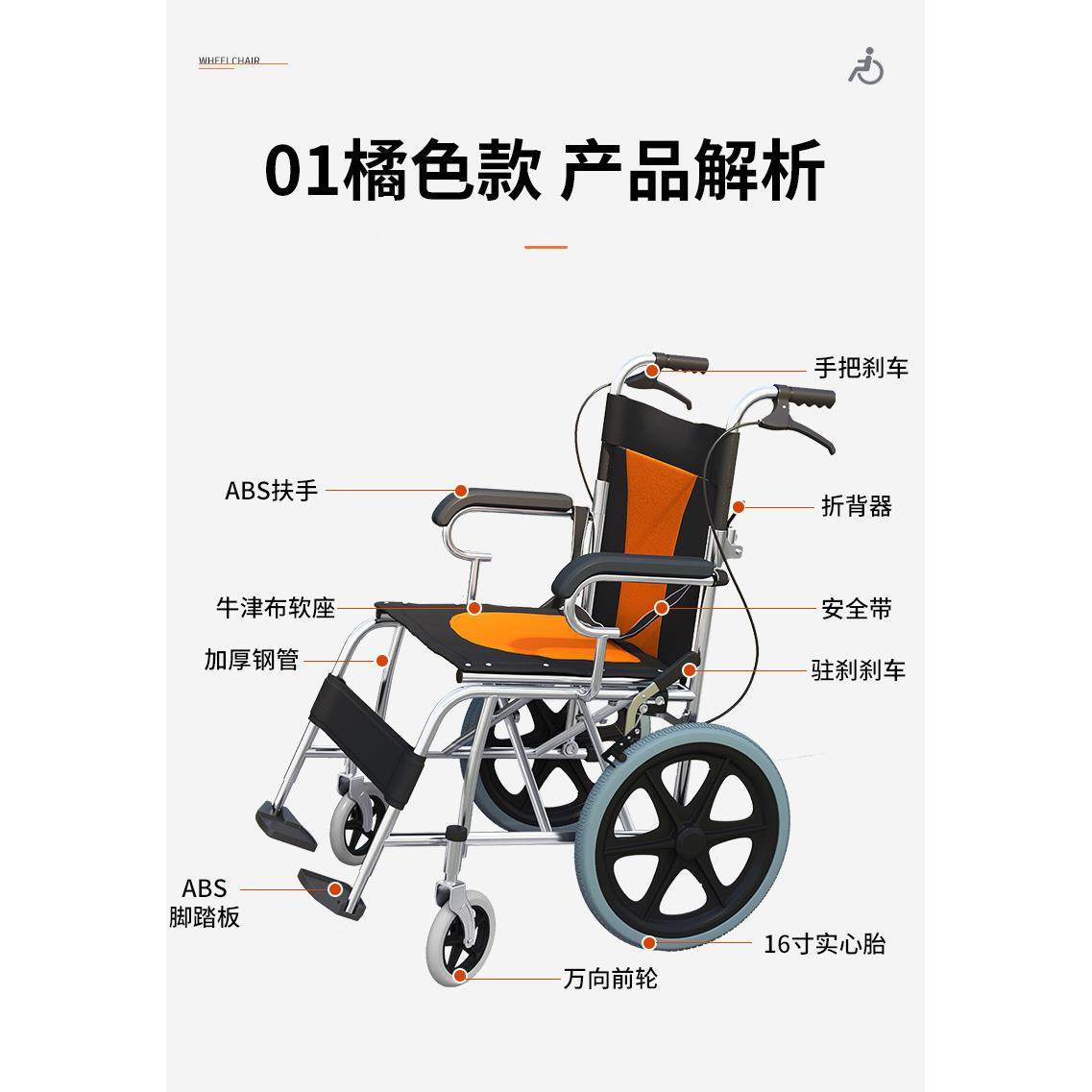 老人买车手推代步可坐老年防摔倒代步小推ATB车力椅子助折叠轻便