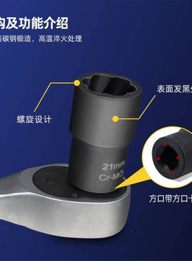 螺马赛德斯内角螺丝滑牙取出断母螺杆防盗反六牙汽车轮IOK胎套工