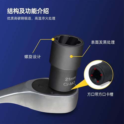 螺马赛德斯内角螺丝滑牙取出断母螺杆防盗反六牙汽车轮IOK胎套工