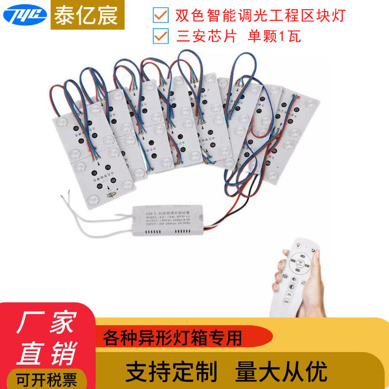 220V调光变色LED3030光源