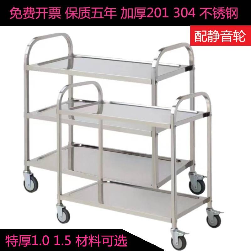 特厚1.0不锈钢手推车收碗车多层工具车工作车物料车学校三层餐车
