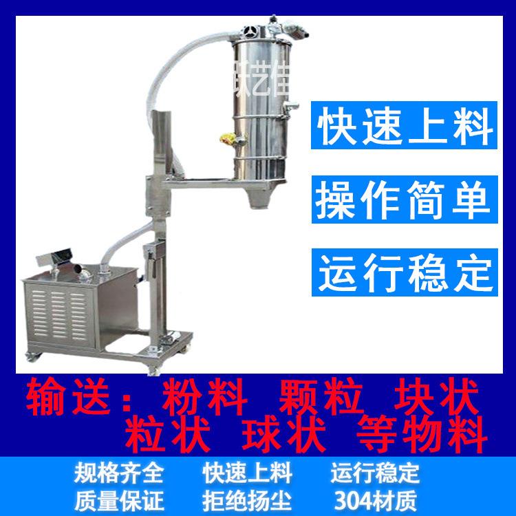 对接筛Z分备加料粉体1设集中供料系统无尘输送设备机白砂糖葡萄糖