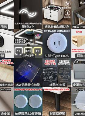 能床智柜实木现代网红简约室多功头57311能轻奢无线充电指纹锁卧
