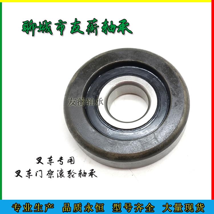 杭叉5-7吨叉车门架轴承80611K5TK杭叉R60升降轴承50M3E-103000
