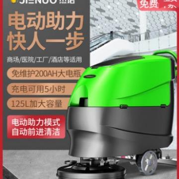 杰诺手推式工业洗地机商用无线拖地擦地机工厂车间商场电动扫地车