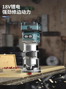 M木INLI无刷锂电修边机充电式多小功能工开槽机机铝JHP塑板雕刻锣