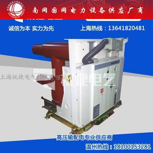 N63-KRD1-12KVT125-25中默认项置固Z空封式真负荷开关YN28柜使用