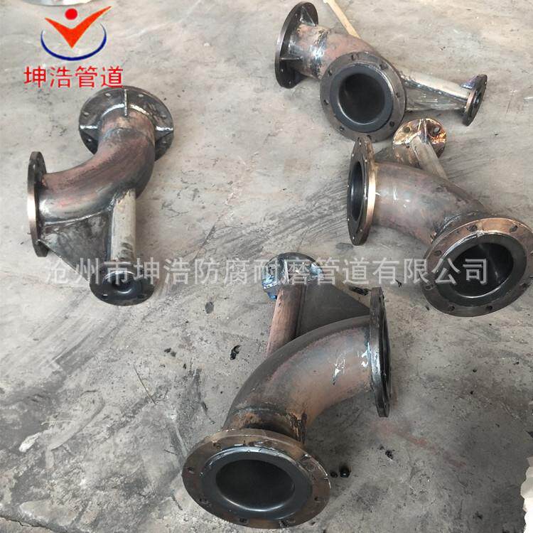 坤浩生产钢优衬价塑POPP耐酸碱衬三通塑三通衬塑ZJI质廉