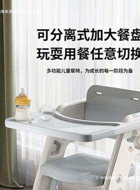 儿童宝餐儿椅餐HHJ盘宝可拆卸童餐椅
