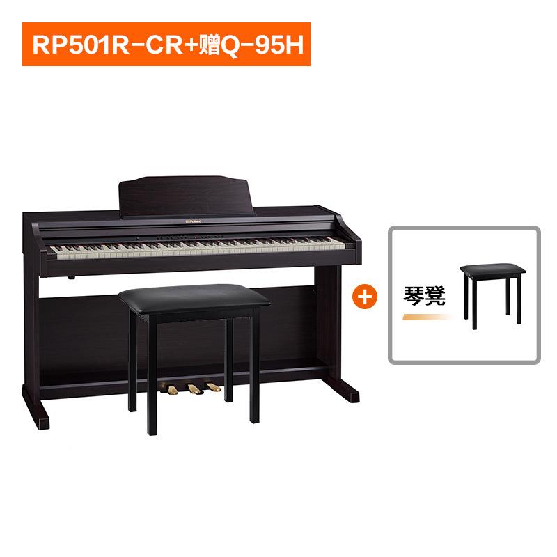 R琴oland罗兰电钢琴RP102RP501智能电数码钢rp钢50MTF1电钢琴