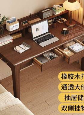 架KHI柏力鑫书约橡胶木桌实木书书柜一体桌简家用电脑桌卧室学习