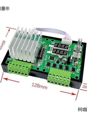 步进电机制板正驱动器环一体调控速遥控反转循限位4257可编麦JCV
