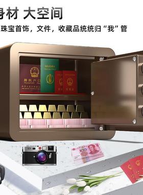 险械3保柜家用小型迷你入墙保险箱机CCU械密机码锁防盗办公保管箱