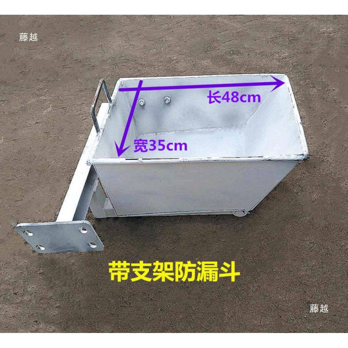 加厚料搅拌车配卸件料斗混凝土罐车进料放料槽tfghsdlz接防漏斗加