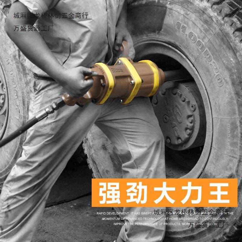 田风1寸大风炮机气动扳强扭LZM力重型气动工大具汽修胎补车载手风