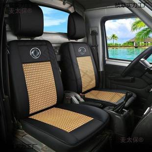 东风小康K0C31D5DXF152C32KD05SK02C5单1C35双排排货车1皮座套麦