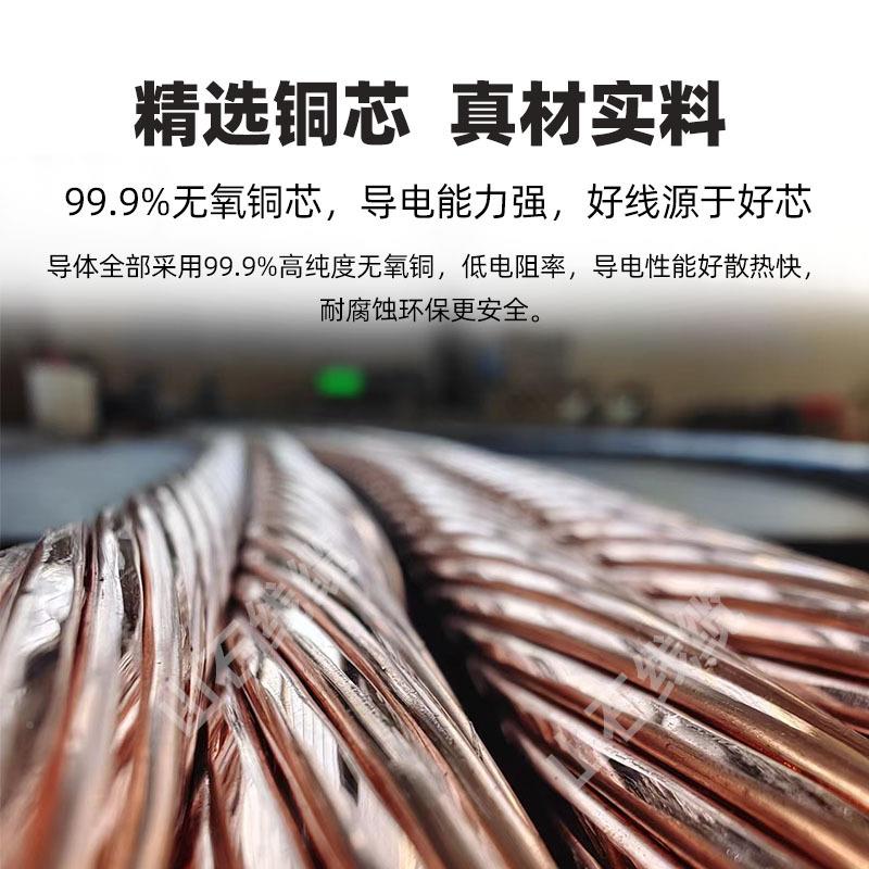 国6标YJV22-2/3厂5KV-13*355芯07097895185平铠装铜芯高压线家