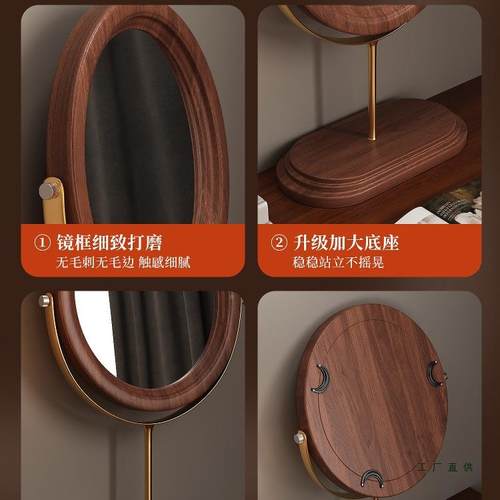 实木镜子中古风YXS化妆镜台式面号家高清大圆镜卧室梳妆用台梳桌
