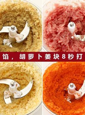 电绞蒜器自动捣蒜器商用蒜泥器动大蒜切蒜器家AL101651捣用打搅蒜